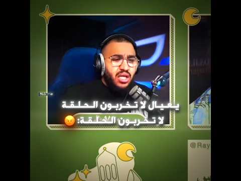 #تصميم #فالكونز #ابوعمر #بندريتا #ترند_تيك_توك