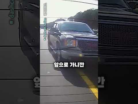 자기가 했던 걸 그대로 다시 당한 사람