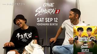 吉成名高 vs リファディン｜9.12 ONE SAMURAI 3 アトム級キックボクシング｜Series ムエタイヲカタラウ
