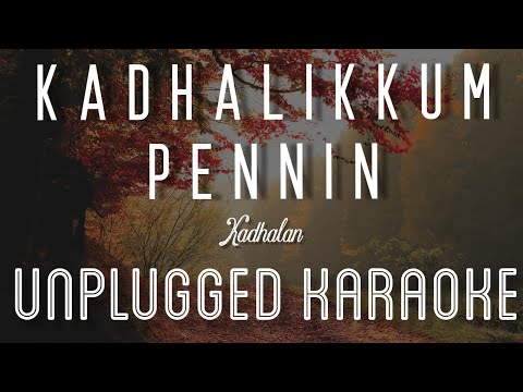 Kadhalikum Pennin –  Kadhalan | Karaoke with Lyrics | unplugged | AR Rahman | Prabudeva | Sebin