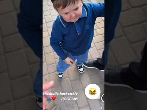 ХАСБИК ПОРАДОВАЛ БАБУШКУ🙌👍😱 #хасбик #хасбула #хасбулла #саида #хасбик #hasbik #hasbulla #hasbulla