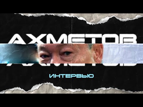 Даниал жолы. 9 лет назидания.