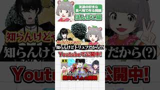 ぽんぽこさん考案の映えるスタバ鍋を作ってみた或世