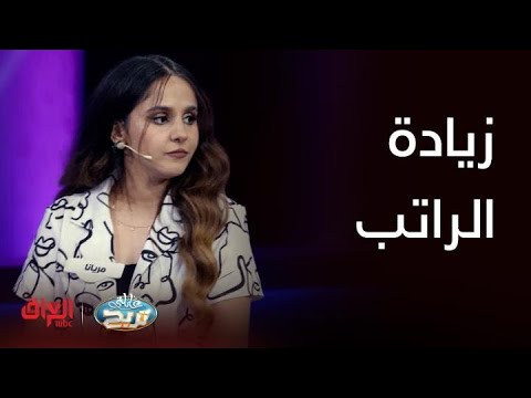 عائلتي تربح |شنو الأسباب اللي تدفع المؤسسات لزيادة مخصصات مالية