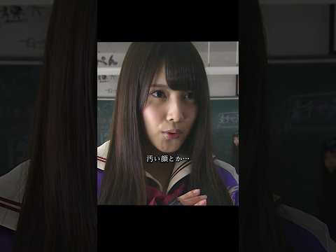 マジすか学園 宫胁咲良 饰 一見取るに足らない転校生が、校内のパワーバランスを崩す。#ドラマ #viralvideo #shorts