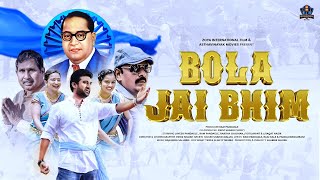 Bola Jai Bhim Latest Hindi Song | Shahid Mallya | Jayesh Pandagle | Harsha | Jyoti | Brandex Music