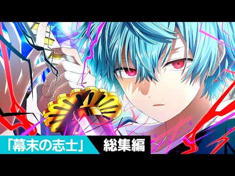 【特別編】オッキー「生涯無敗・最強剣士」の軌跡