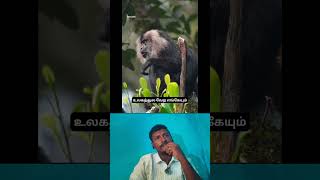 Namma Ooru Athisayam