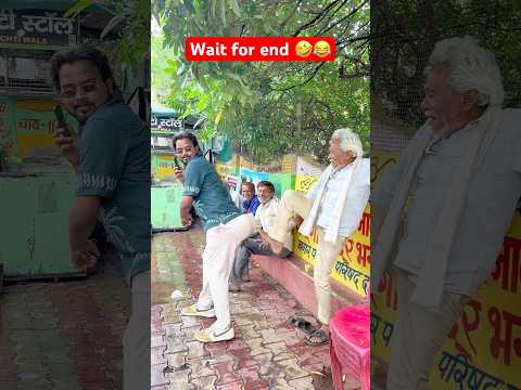 Dada ne hamla kar Diya 🤣| big ass prank 😂| #shorts #shortvideo #youtubeshorts