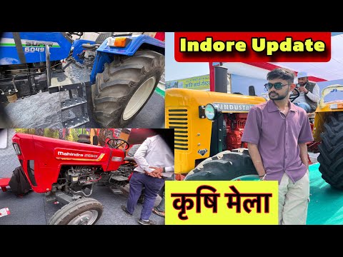 Live Indore Kisan Mela 2025 || Indore Kisan Mela Live update , today Indore update