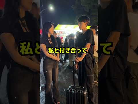 福岡弁でにやけさせれて屋台何でも奢ります#明日告白
