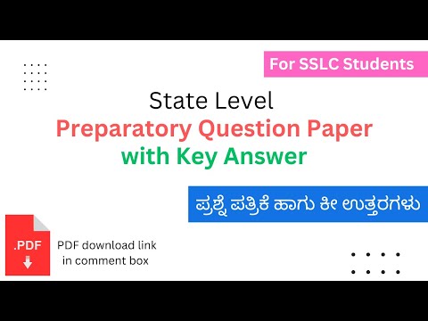 State level preparatory exam question paper with key answer for class 10 | SSLC question paper