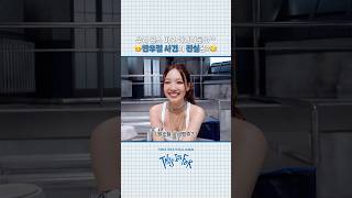TWICE “THIS IS FOR” MV Behind EP.02 Highlight #2 #TWICE #트와이스 #THISISFOR