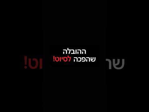 ההובלה שהפכה לסיוט!!!😭😱 ולוג מעבר דירה חלק 1!