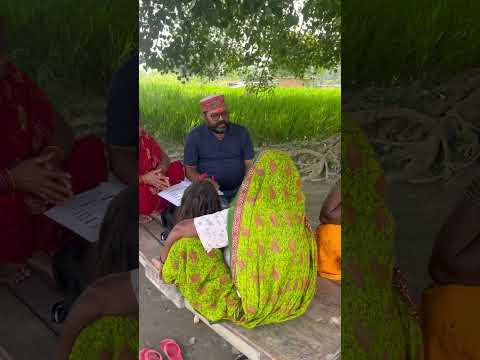 पईसा जमा करे 😂#viralvideo #Sunil Yadav Gopalganj Wala ❤️🙏