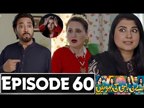 Baby Baji Ki Bahuwain Episode 60 Promo - Baby Baji Epi 60 Teaser - Baby Baji season 2 Epi 59 Review