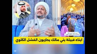 ابناء قبيلة بني مالك يحاربون الفشل الكلوي  !! 