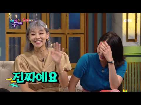 모델들이 목격한 그.사.세! 최상위 VVIP★를 위한 프라이빗 쇼[해피투게더/happy together] 20190620
