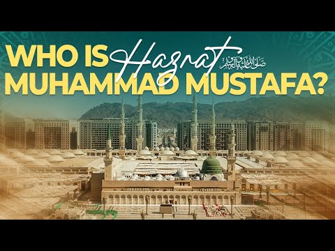 Hazrat Muhammad ﷺ Kon Hain ? | 12 Rabi Ul Awwal Special | Dawateislami | Informative Video