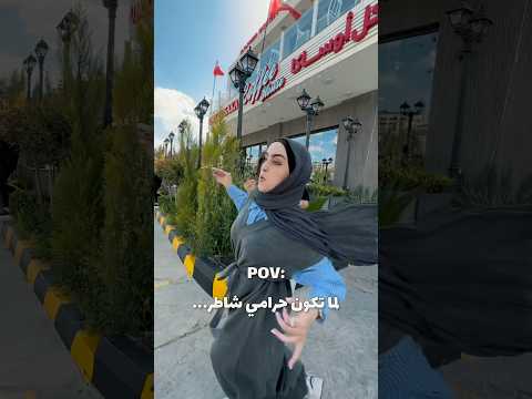قبل اختراع الركض 😂😂😂😂