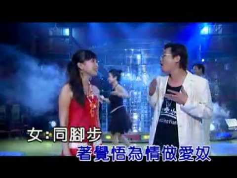 七郎V.S.一綾~摸蜆仔兼洗褲KTV