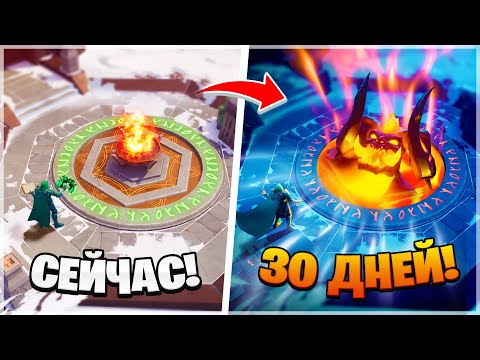 ⚡4 СЕЗОН ФОРТНАЙТ - ВСЕ СЕКРЕТЫ И ФИШКИ МАРВЕЛ СЕЗОНА!
