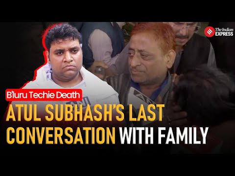 Last Time Subhash Spoke to His Family | The Day Atul Subhash Passed Away- What Happened?