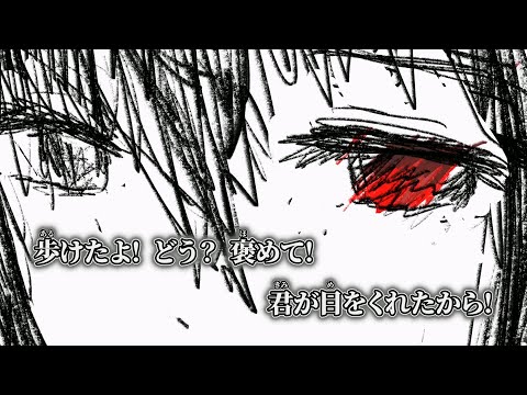 【ニコカラ】時の来ることは無い。 ／ Haniwa/アメリカ民謡研究会 off vocal