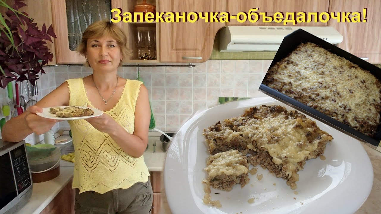 Простая запеканка из гречки с печенью, такая вкусная Готовить легко и просто