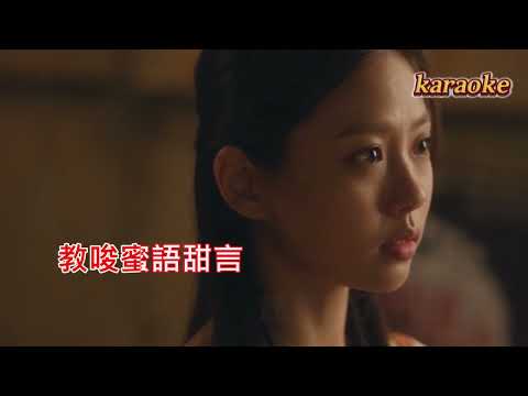 劉大拿&褚晨茜 再見莫妮卡karaokeKTV 伴奏 左伴右唱 karaoke 卡拉OK 伴唱 instrumental劉大拿&褚晨茜 再見莫妮卡karaoke