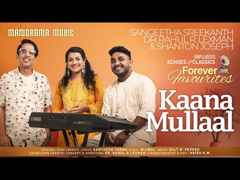 Kaana Mullal | Forever Favourites | Unplugged Cover | Dr Rahul Lexman | Sangeetha Sreekanth