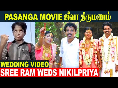 Pasanga Movie - Sree Raam Marriage Video ♥️ Tied Knot With Nikilpriya | Pasanga Jeeva Wedding