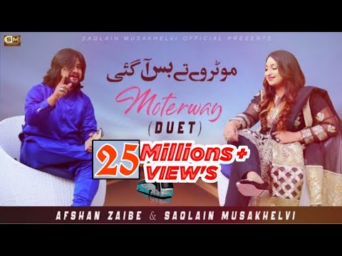 Motorway Tay Bus | Lal Kabutar | Afshan Zaibe & Saqlain | Duet Song | Saqlain Musakhelvi Official