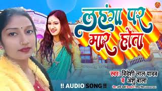 new song 💞 Anshu Bala