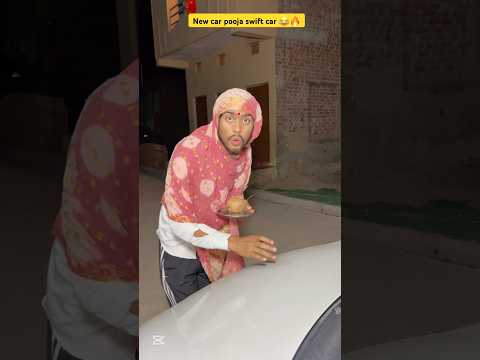 Swift ki pooja be like ๐๐ฅl Indian family #shorts #video #car #youtubeshorts #shortsfeed