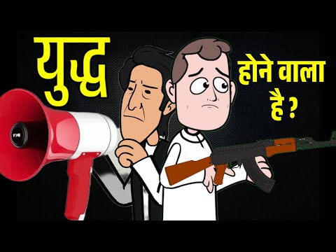 युद्ध के लिए तैयार रहो ✈️ बनवारी काका की चेतावनी || avdhi comedy