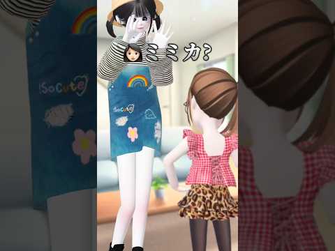 思ったより長すぎるww🦵🏻【ゼペット】音源【jururiruriko】#親子 #長い脚 #ﾊｧｲﾏﾏ #ミミカ #面白動画 #ネタ動画 #ゼペット #zepeto #shorts
