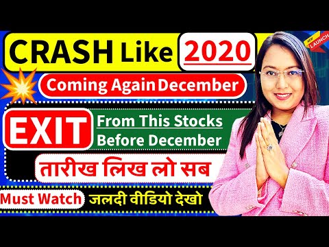 बापरे MARKET CRASH Like 2020 Coming In December ? EXIT From This Stocks Now | तारीख लिख लो सब LIVE