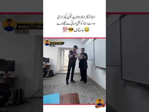 aise dost π― kis kiske pass h||surajactor#dosti#friendship#yaari# friends#viral#funnyvideo