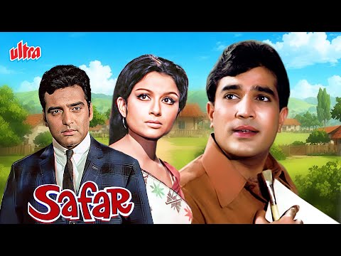 Safar (1970) - 70s Ki Superhit Romantic Hindi Movie | Sharmila Tagore, Rajesh Khanna, Ashok Kumar