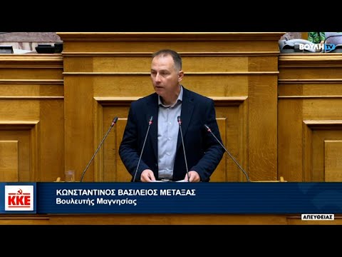 Β. Μεταξάς: Ο σκοταδισμός σας όσο και αν το βαφτίζετε αξιολόγηση δεν θα περάσει