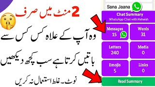 ultimate WhatsApp Mind Blowing Secret Tricks in 2025