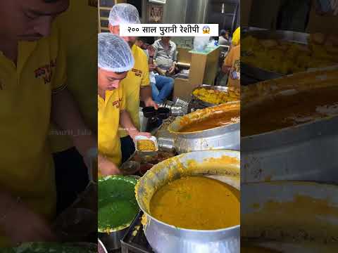 200 Saal Purani Recipe / Mahineka 50 Lakh Bhada😱 #streetfood #indianfood #youtubeshorts #shortvideo