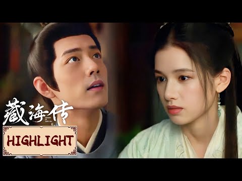 ENGSUB❤️Highlight | EP35 藏海另辟蹊径利用辞官引出第三个敌人 | 藏海传  Legend of Zang Hai | YOUKU COSTUME