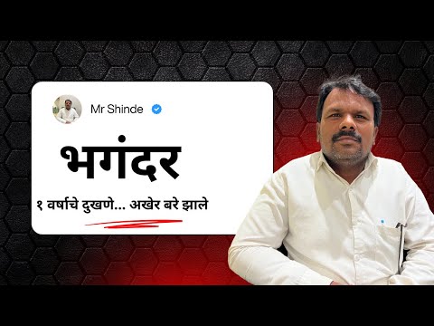 Mr. Shinde’s Fistula Cured After 1 Year | DLPL Surgery Success at Healing Hands Clinic