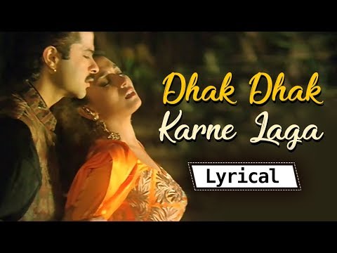 Lyrical : 90&#39;s Most Romantic Songs | Dhak Dhak Karne Laga | Beta | Anil Kapoor - Madhuri Dixit Song