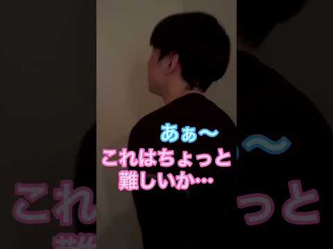 何の話してるか当ててもらうゲーム【ルームシェア】