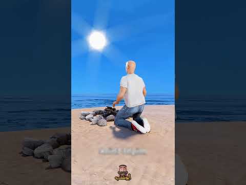 جاب العيد وضاع في جزيرة مهجورة ... وطلب الاستغاثة براسه الاصلع😮 #shortvideo