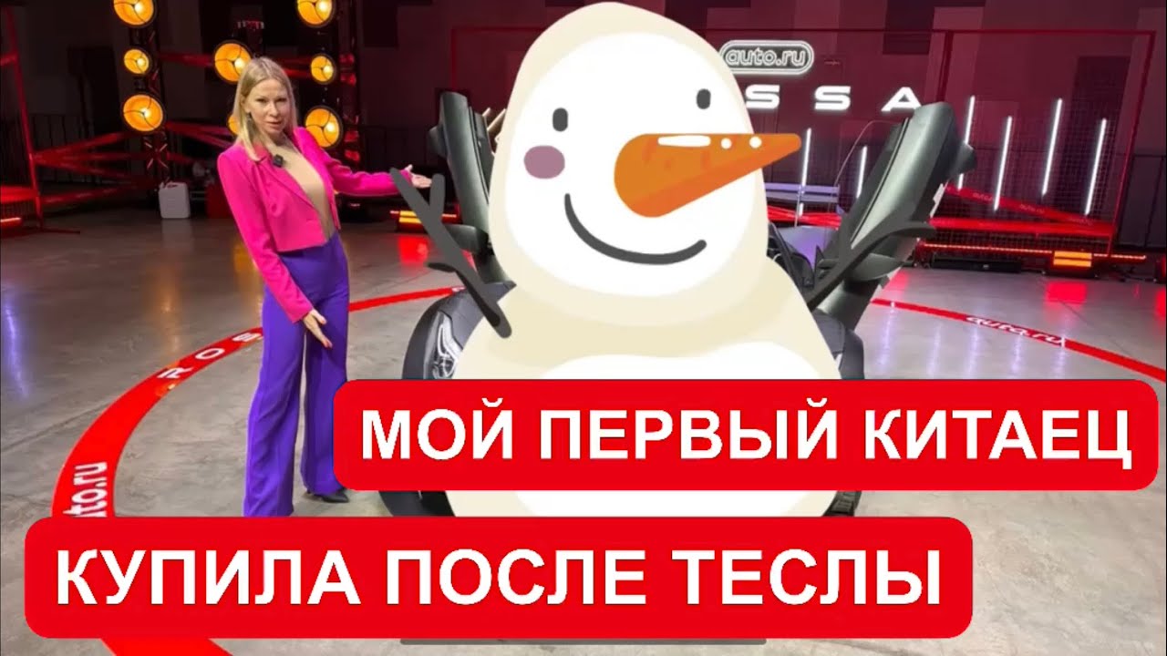 Новый российский авто! Что я купила себе? Лада и Москвич не наше ВСЕ!