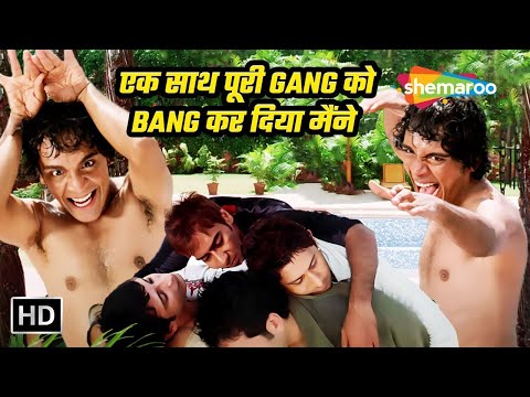 Vrajesh Hirjee Comedy - एक साथ पूरी GANG को BANG कर दिया मैंने | Golmaal | लोटपोट कॉमेडी Scenes